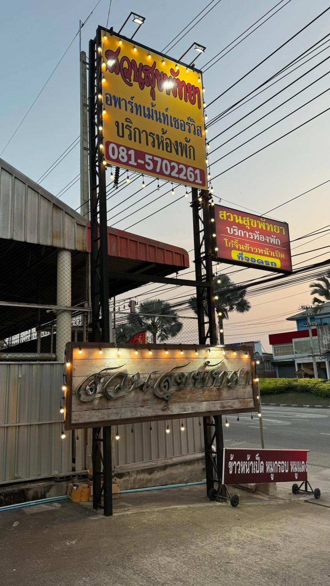 Ferienwohnung Suansukpattaya Jomtien Beach Exterior foto