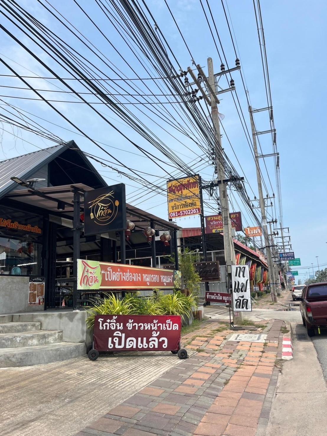 Ferienwohnung Suansukpattaya Jomtien Beach Exterior foto