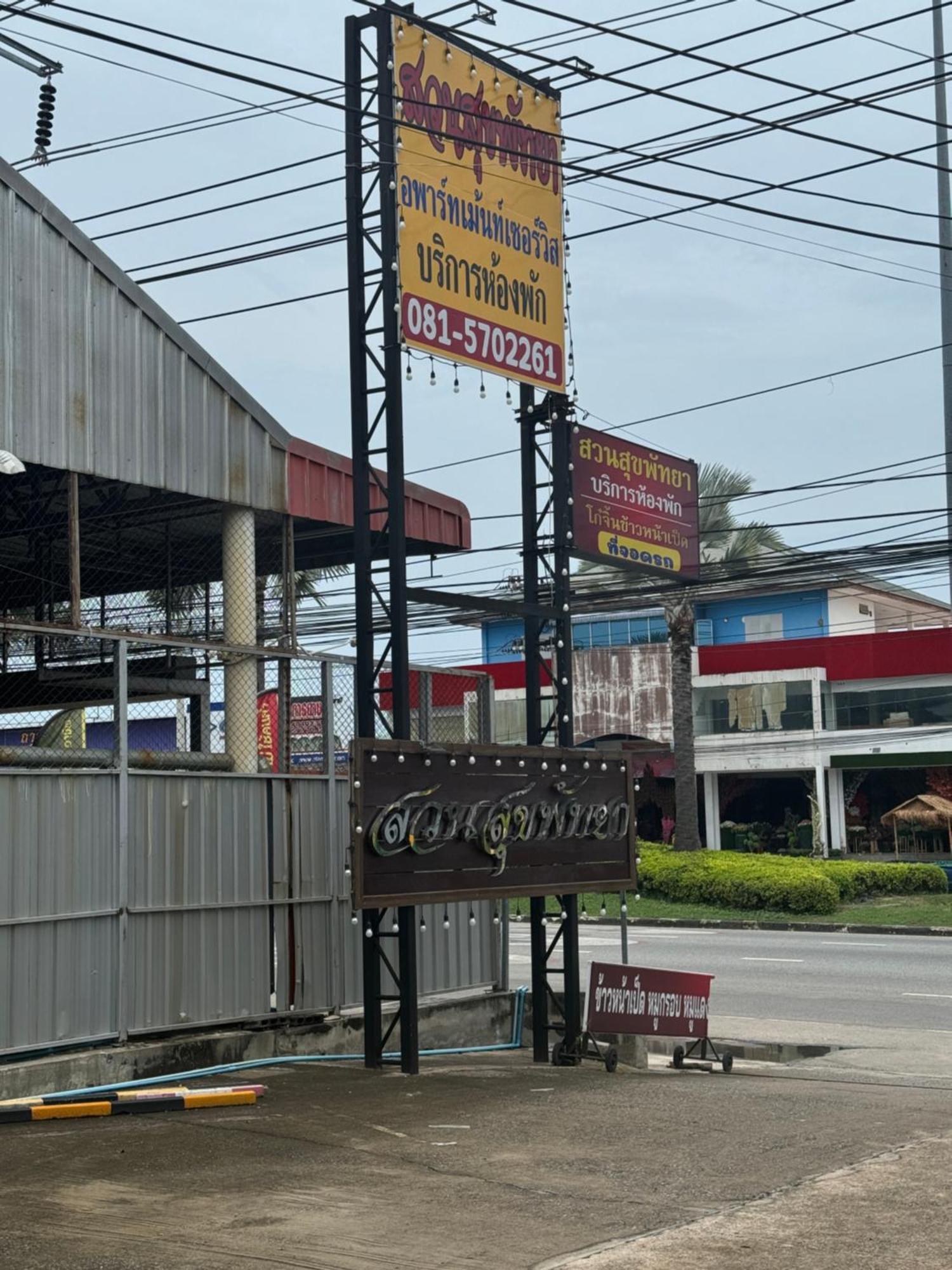 Ferienwohnung Suansukpattaya Jomtien Beach Exterior foto